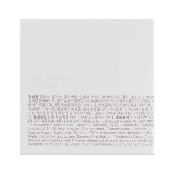 Beauty of Joseon Dynasty Cream 50 ML