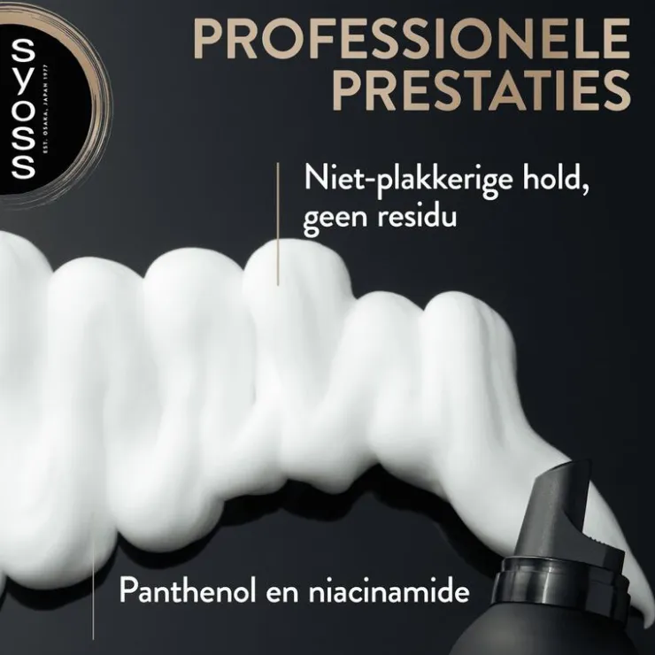 Syoss Keratin Haarmousse 250 ML