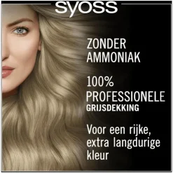 Syoss Oleo Intense 8-05